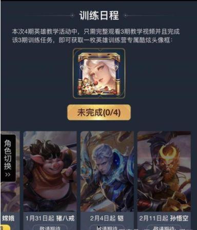 世界皮肤爆料时间最新,揭秘最新游戏皮肤动态  第2张