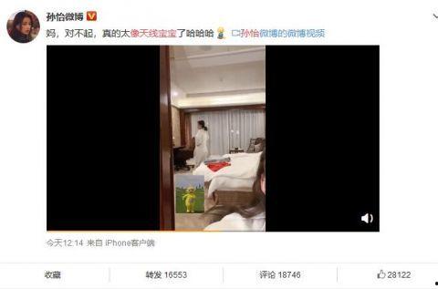 坑妈宝贝爆料视频下载,育儿路上的欢乐与挑战 第1张 坑妈宝贝爆料视频下载,育儿路上的欢乐与挑战 第1张