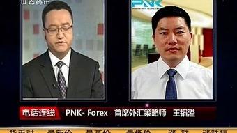 cctv8直播在线直播观看,精彩剧集实时呈现，在线观看无间断  第3张